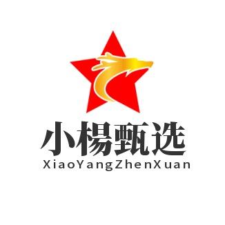 我是初汐优选好物聊聊天吧