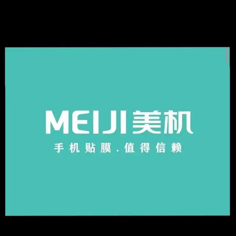 MElJl 美机手机全包膜 大洼阳洋贴膜