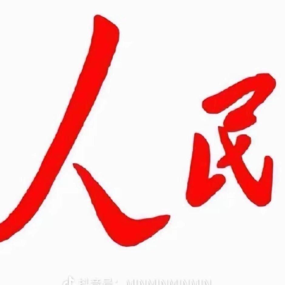 龍猪