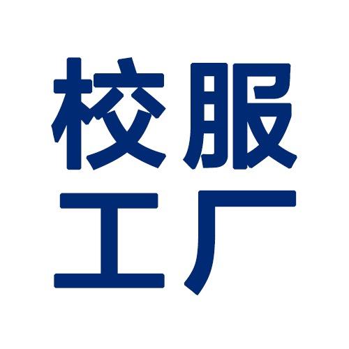 麦兜羊童装旗舰店