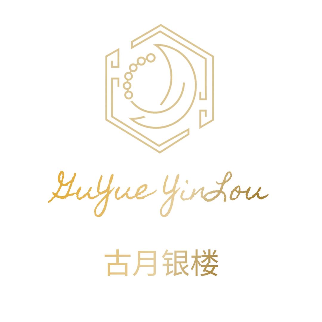 古月银楼
