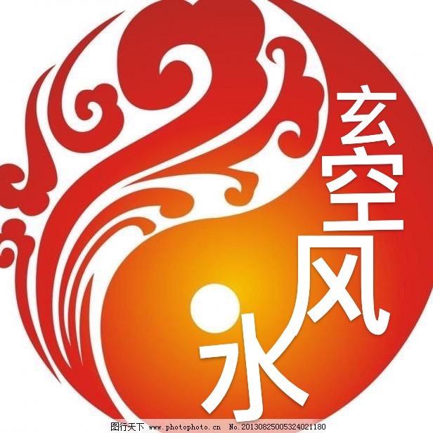 易知人生【收徒】