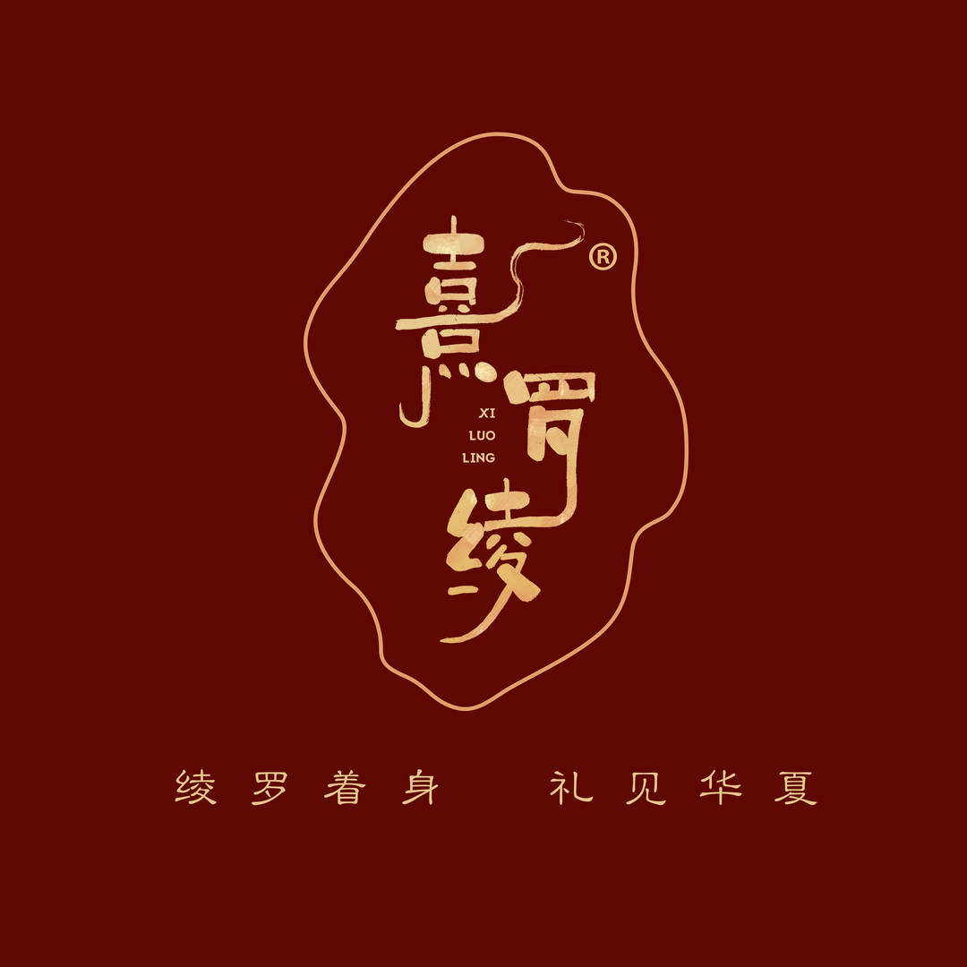 熹罗绫丝绸-嘉嘉