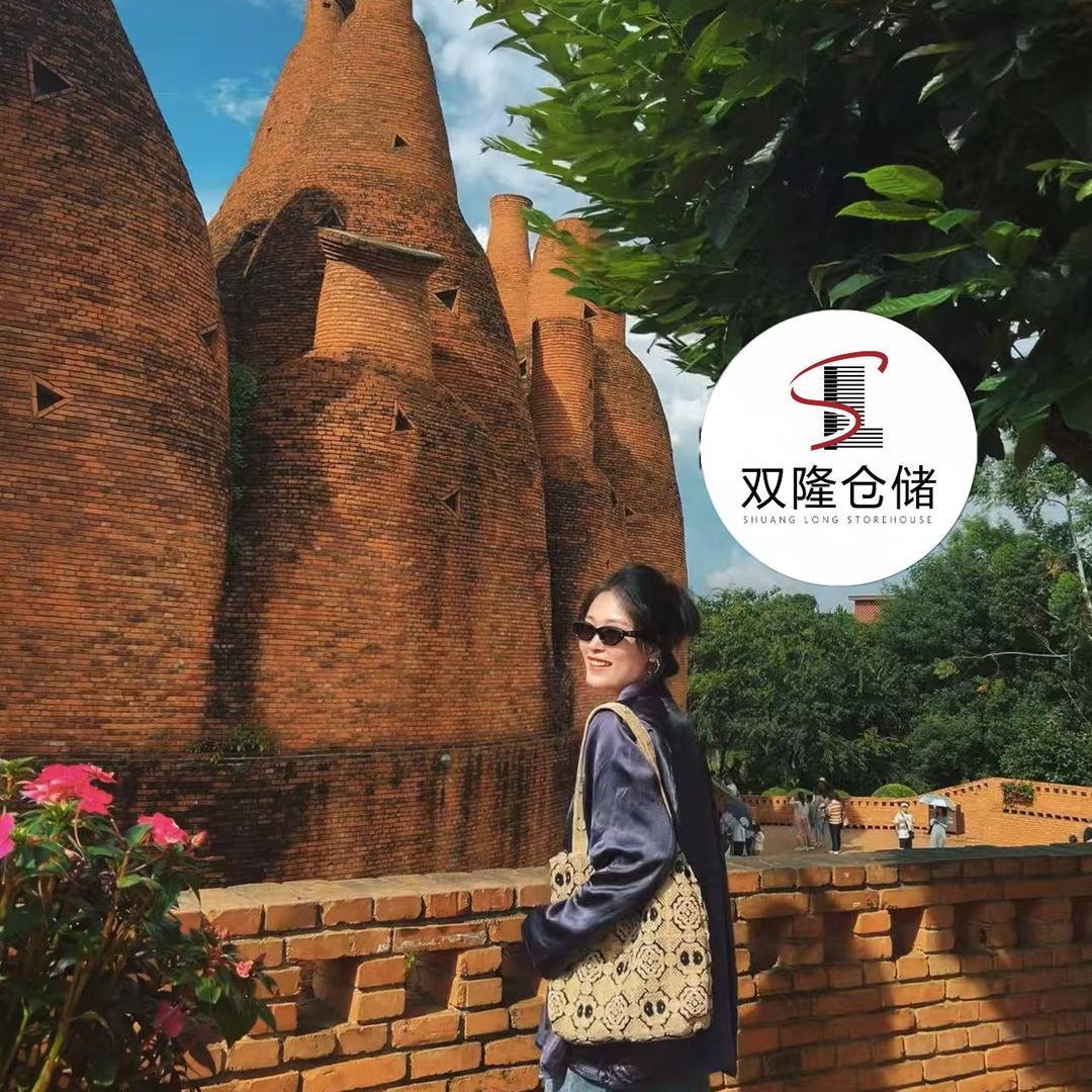 江江做云仓