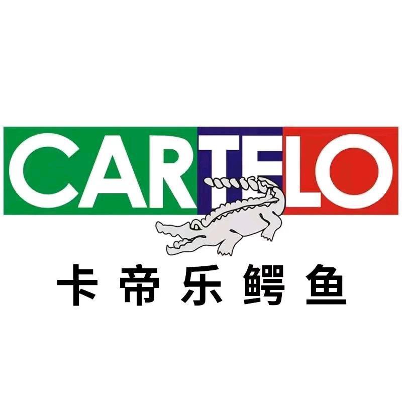 卡帝乐鳄鱼奥梵专卖店