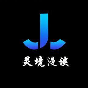 赌场王者叶笙头像