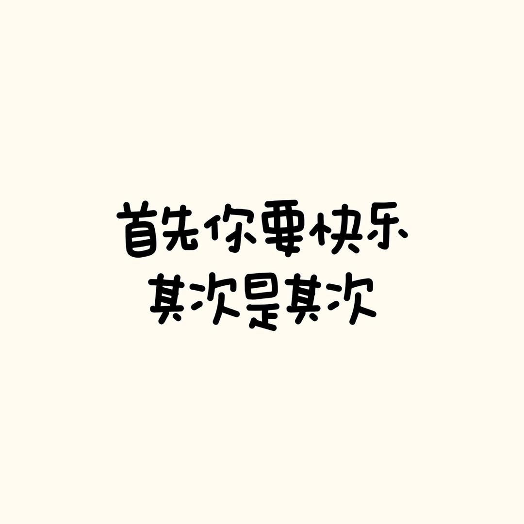 <$ÿĀ>将小黑<$ÿĀ>