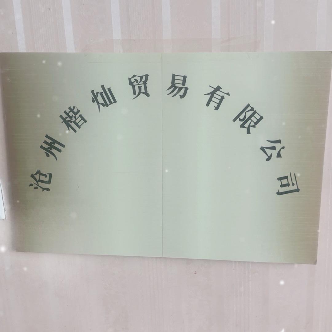黄建桃