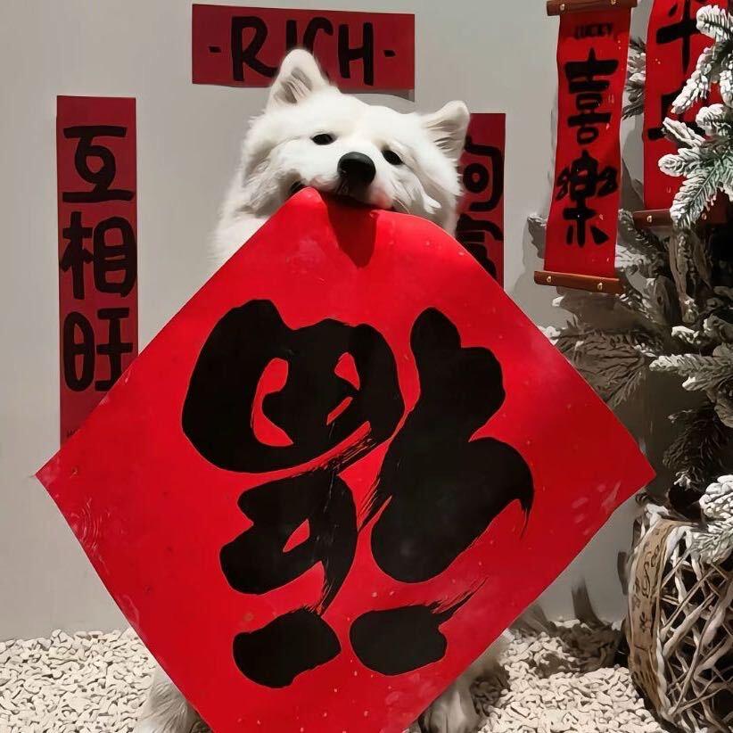 秋冬季