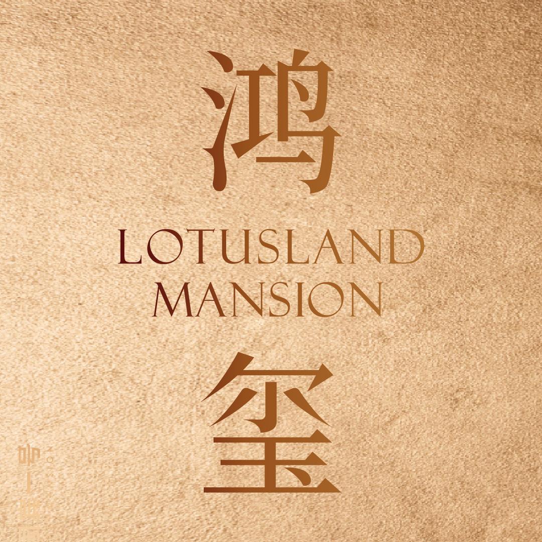 玺源台