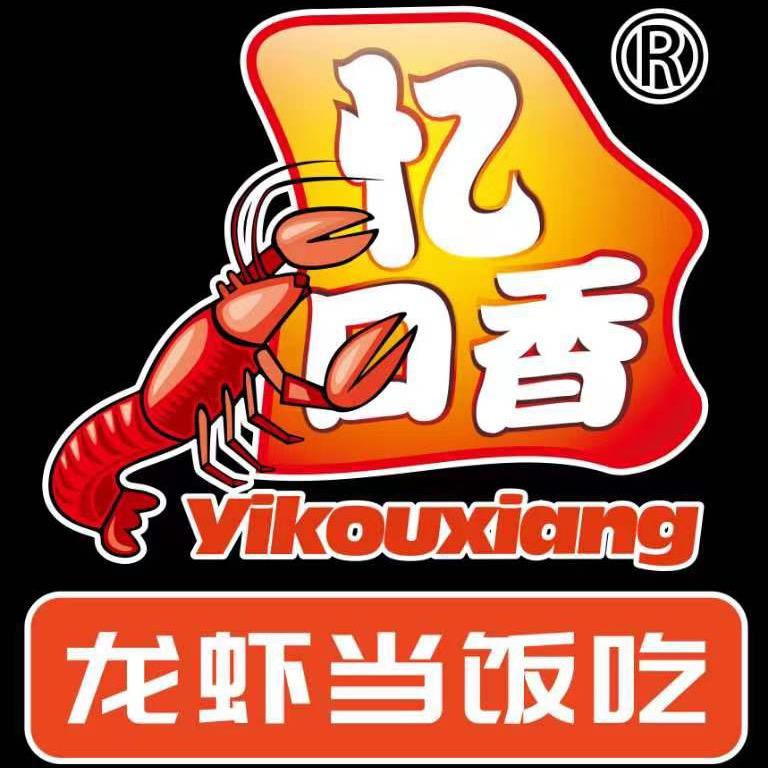 忆口香·龙虾·烧烤·火锅（龙湖天街店）