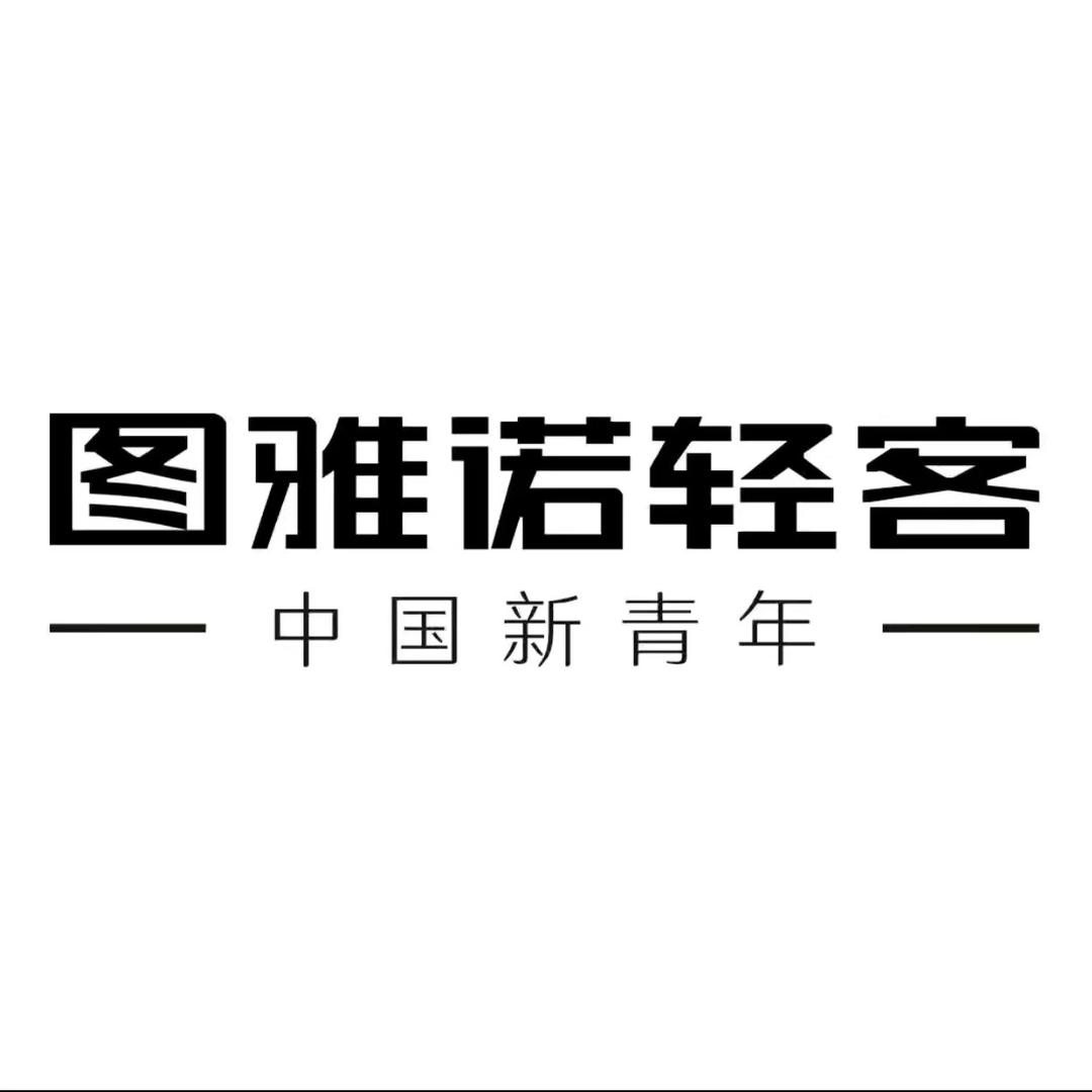 图雅诺轻客-新疆喀什鹏远新盛4S店