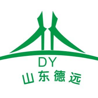 山东德远建设集团