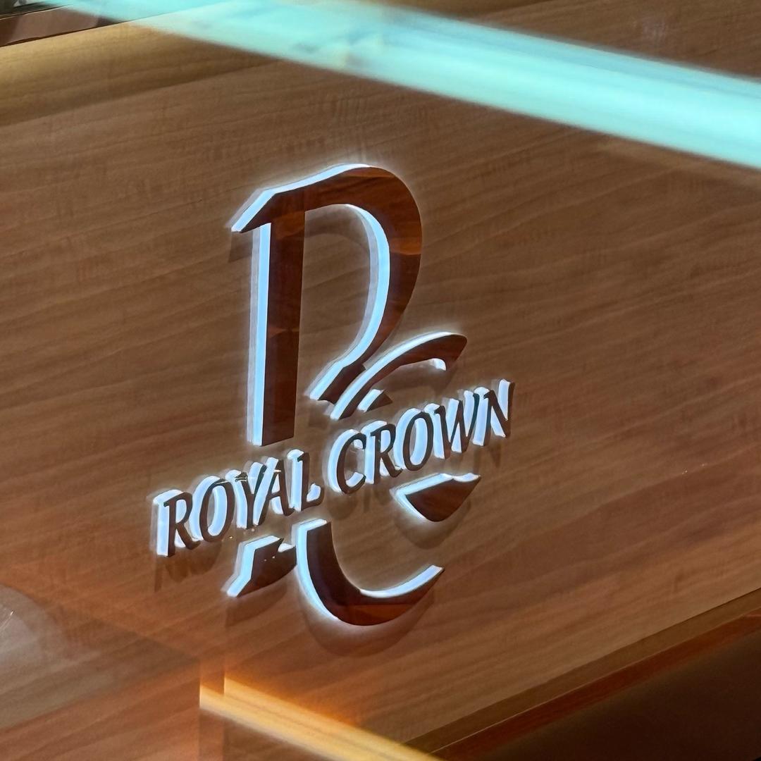 皇茄Royal Crown