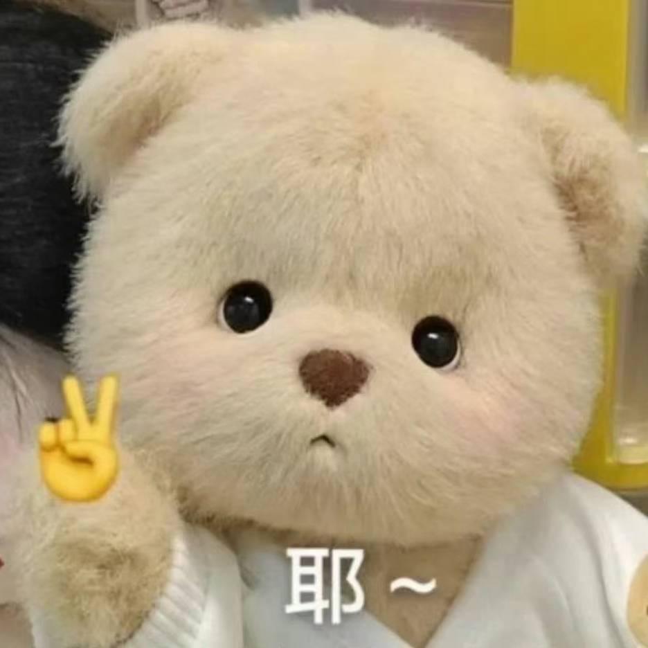 你像天气