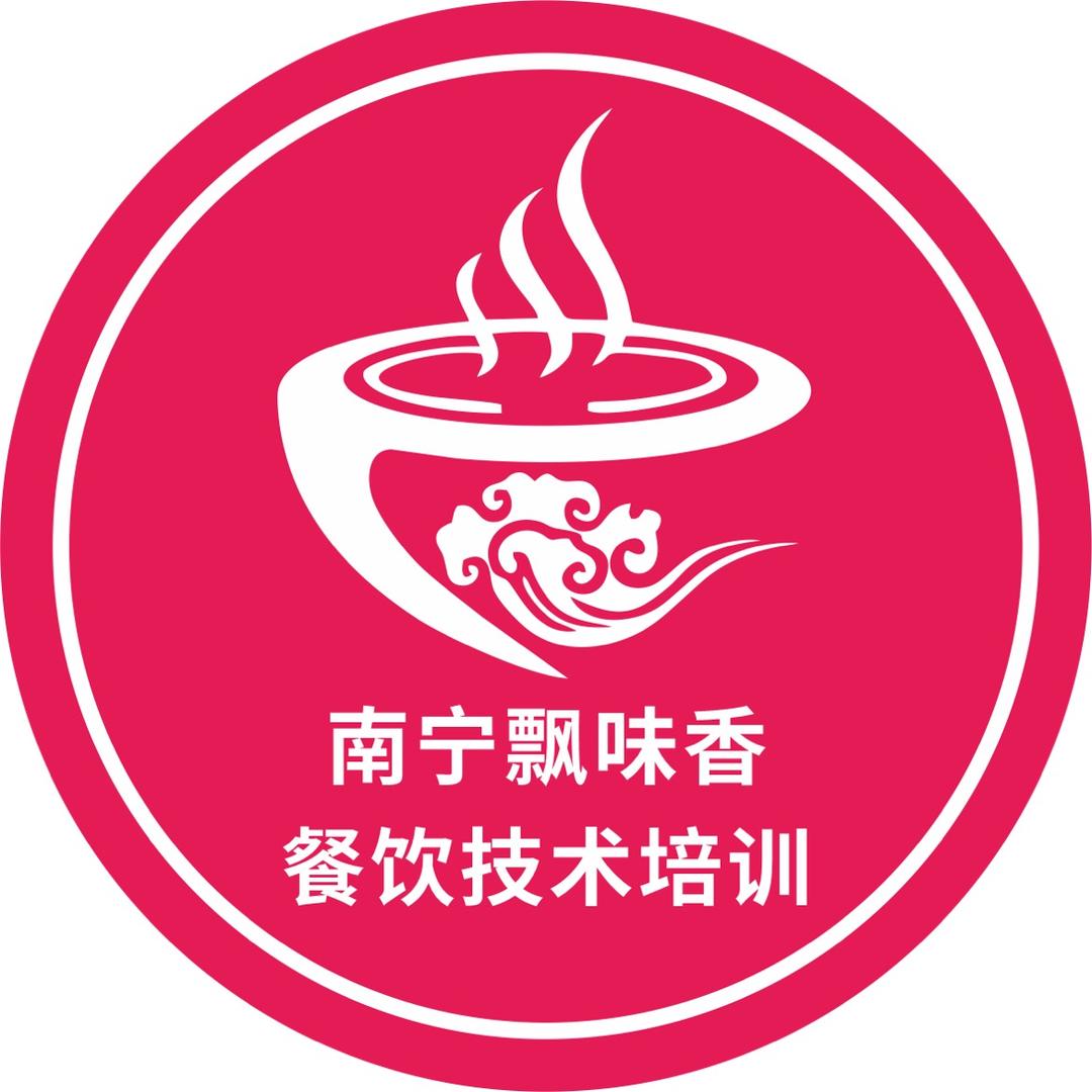 南宁飘味香餐饮培训创业基地