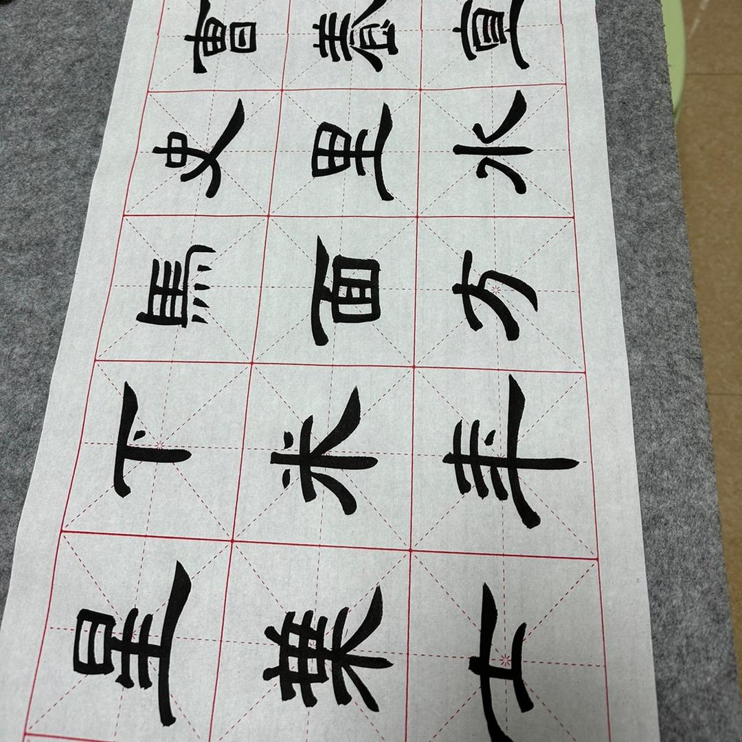 朱朱书法