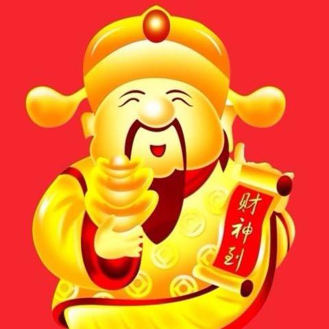 伍财神🔥