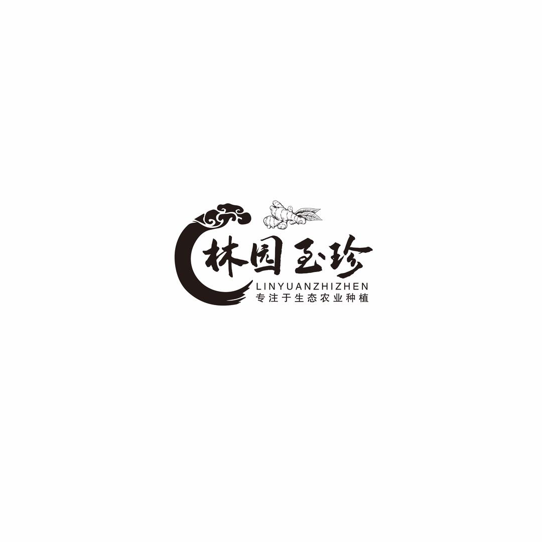 林园至珍（晓菲）