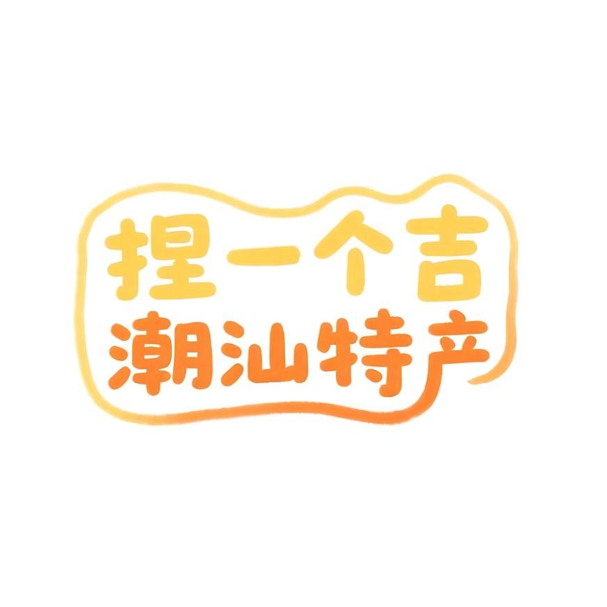 重生之我在卖牛肉丸