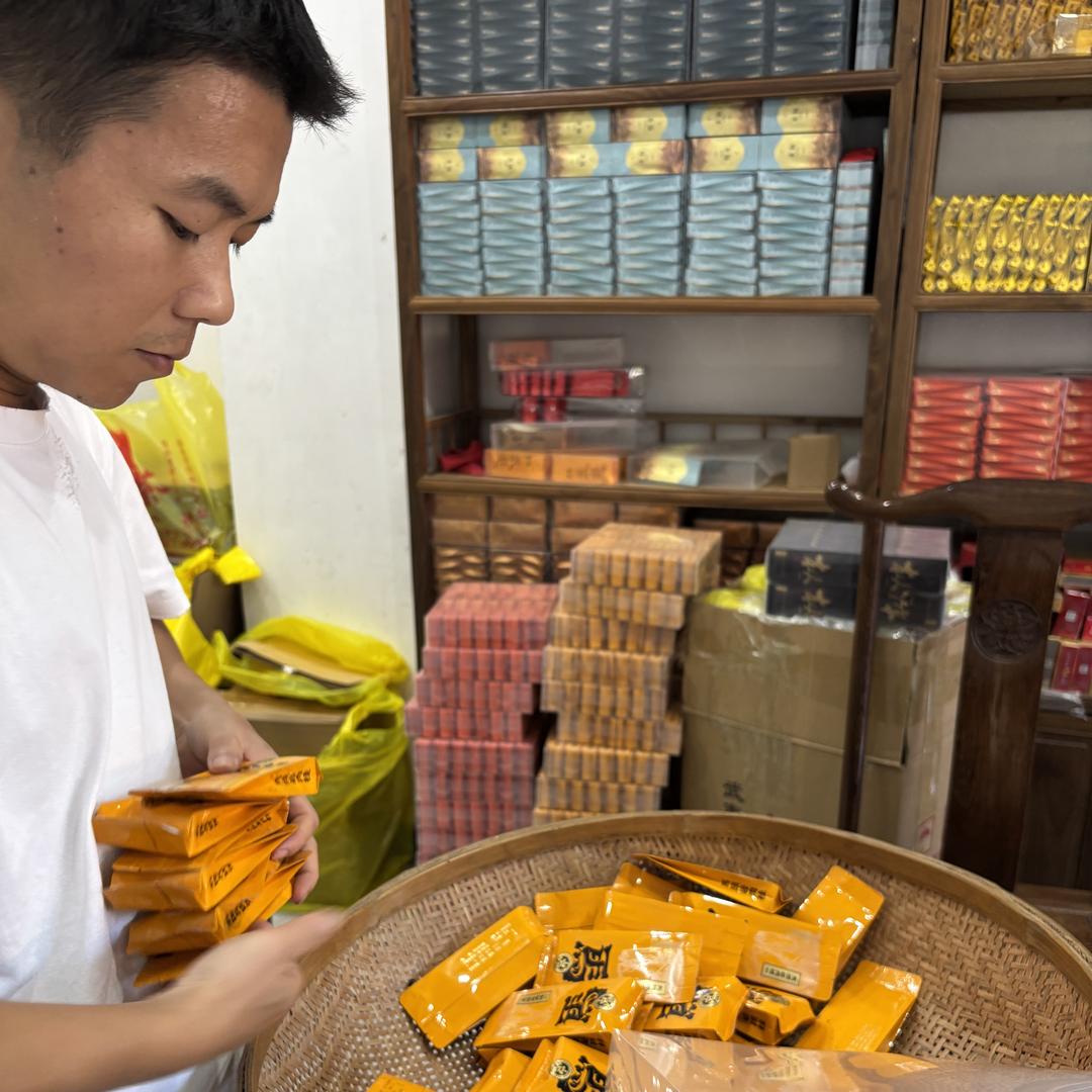千秋一壶茶叶企业店