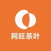 阿旺茶叶