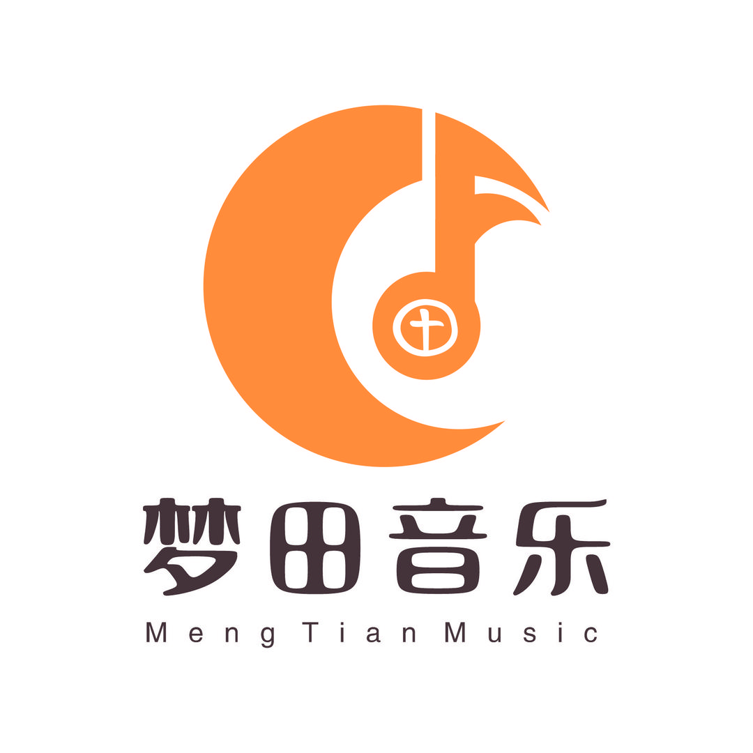 莱州梦田音乐
