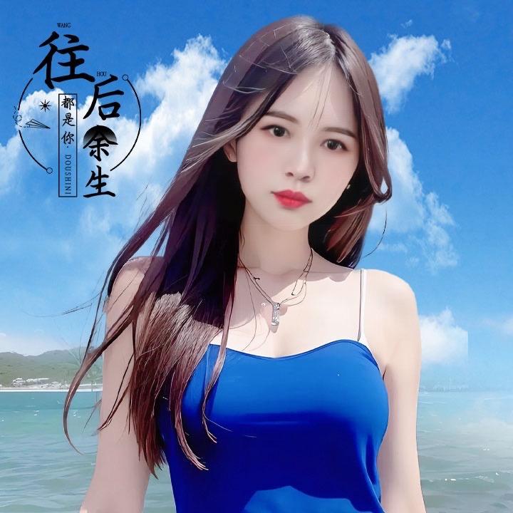 优雅服饰