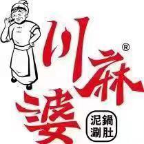 川麻婆泥锅涮肚多伦店