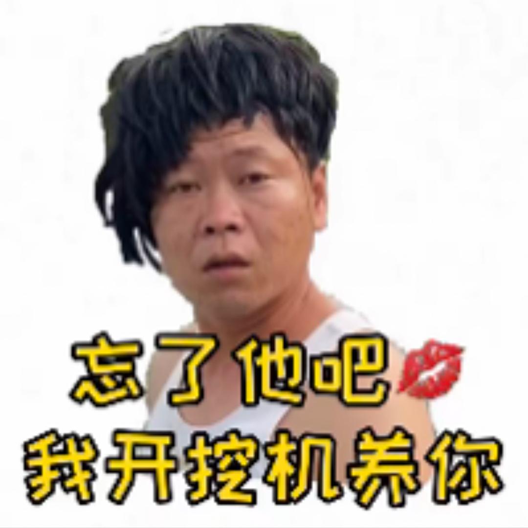 大师~~~~
