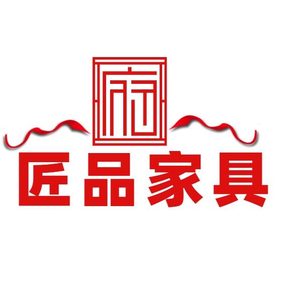 匠品精选家具