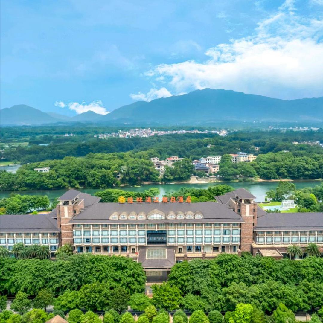 桂林漓江假日酒店-员工号