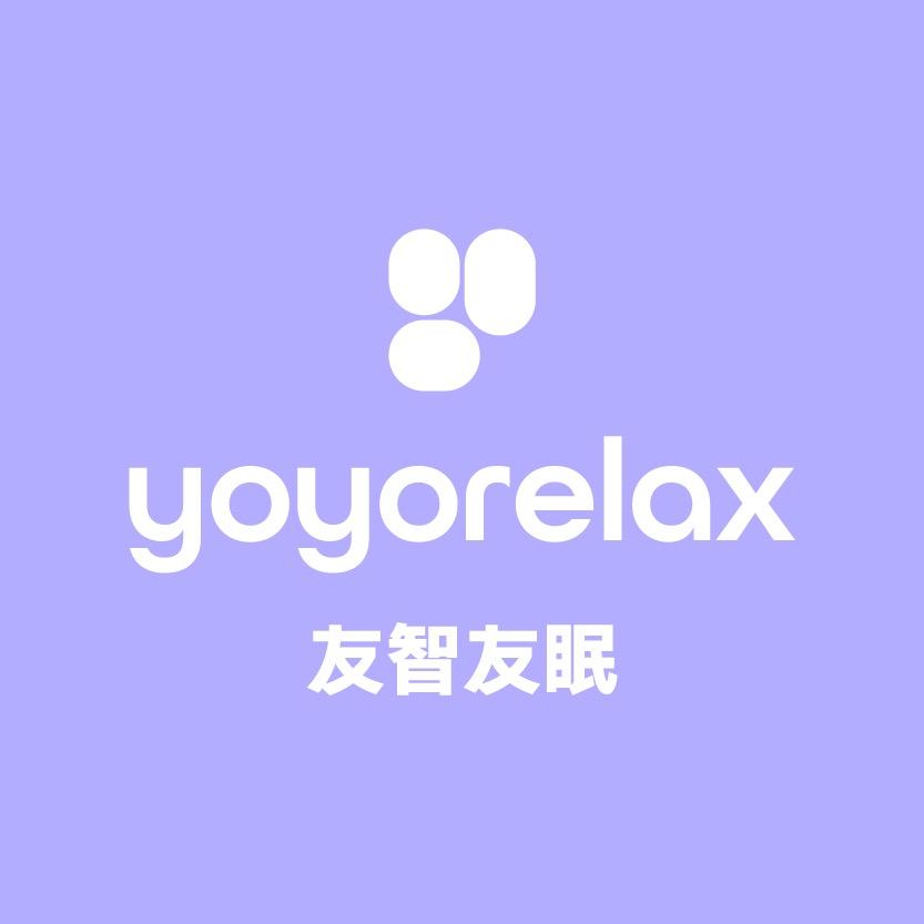 友智友眠睡眠枕头