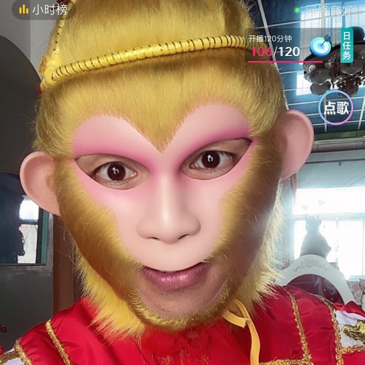 大荔丑猴