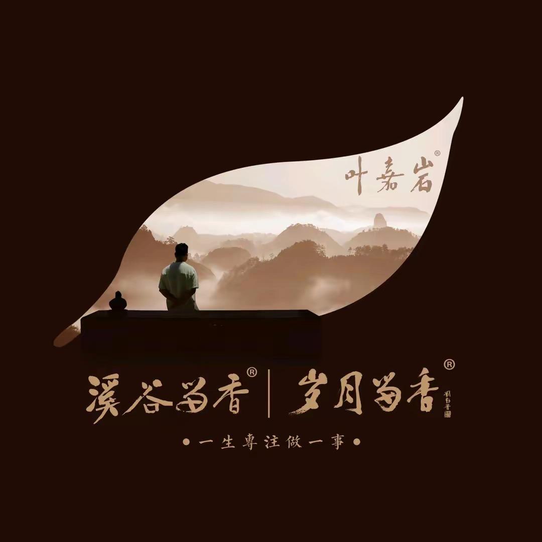 溪谷留香官方旗舰店