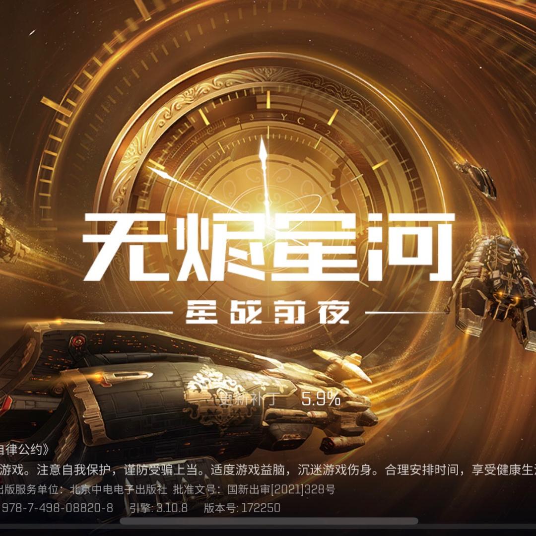 天空之城2022