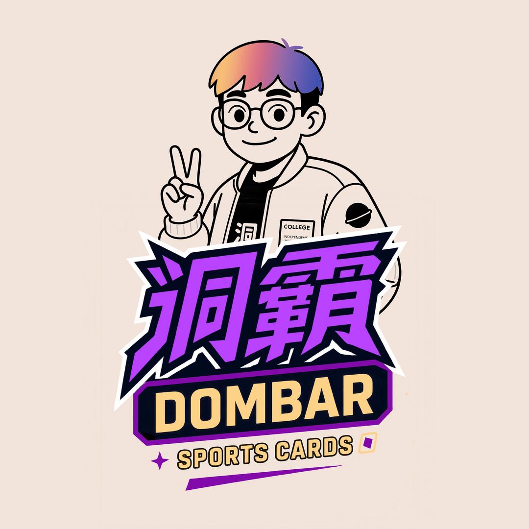 洞霸Dombar 卡社