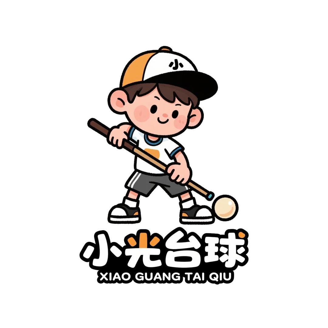 小光🎱台球器材（高价回收球杆）