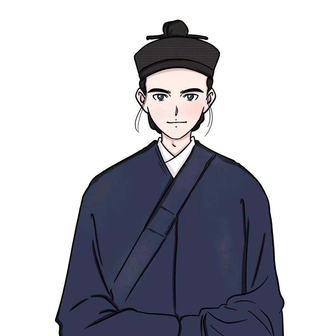 清一