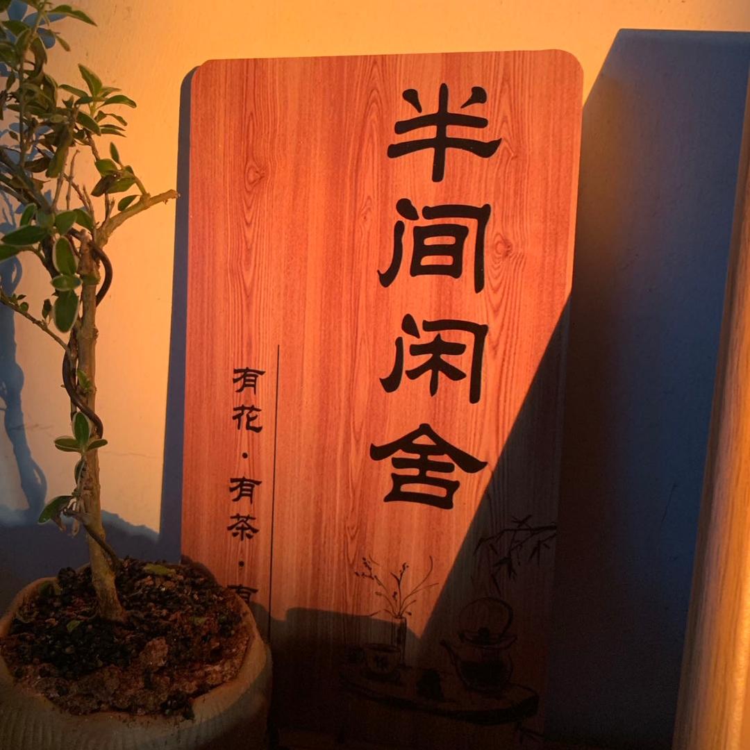 苗家烧蛋 民间祝由