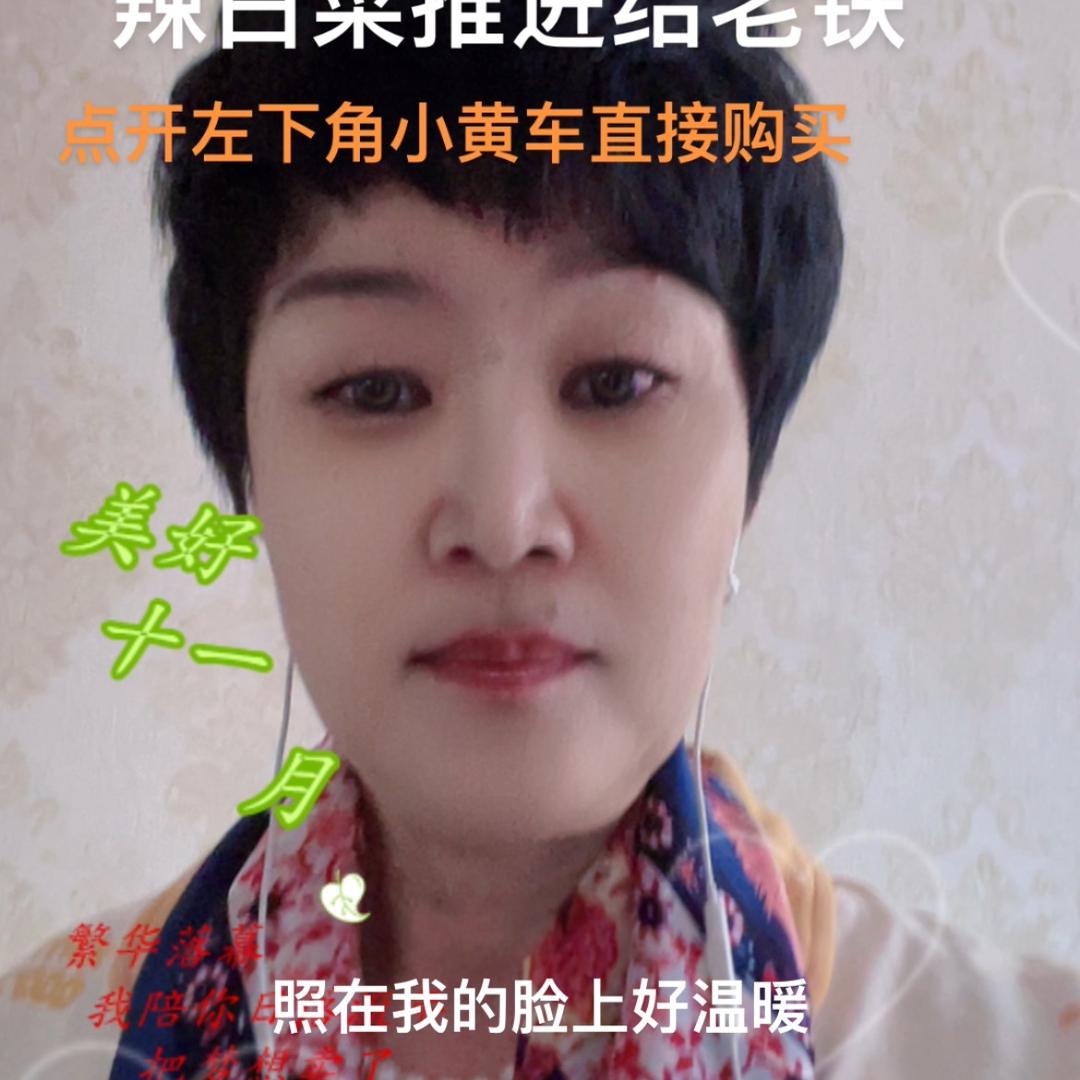 波仔（橱窗有好物）