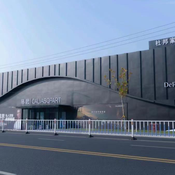 阜宁慕思杜邦店