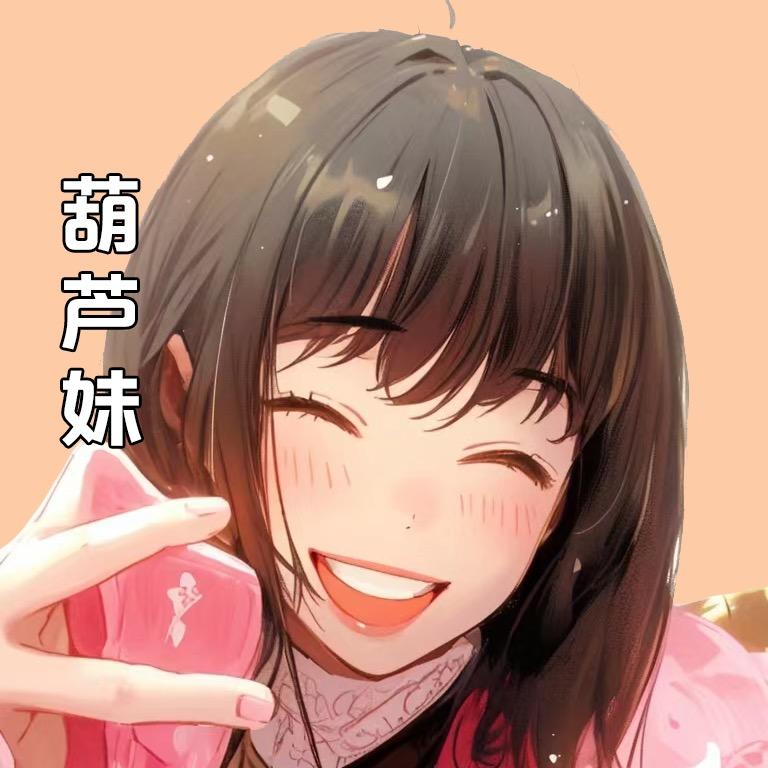 不饿但嘴馋