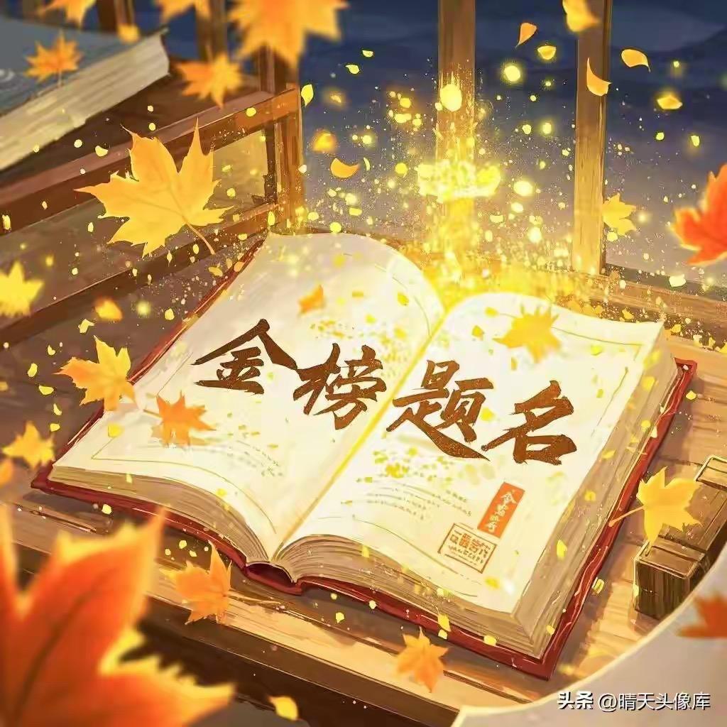 初升高规划常老师