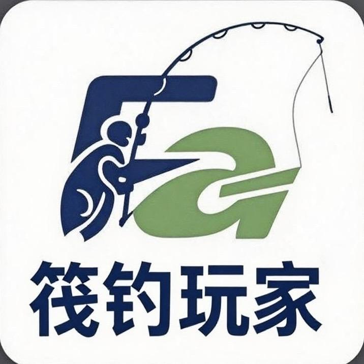 桥筏二号玩家(渔凯户外)