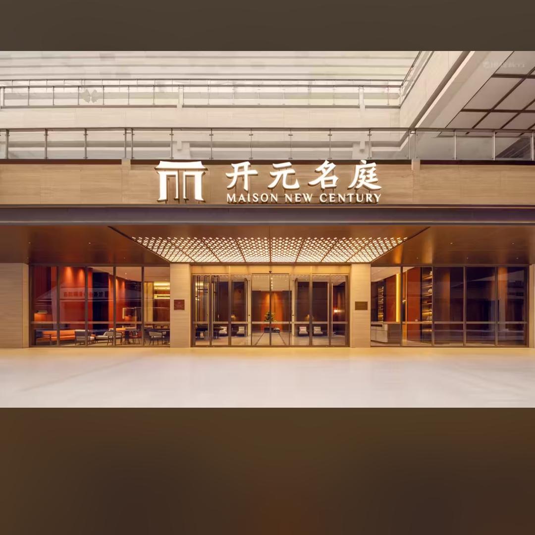 开元名庭酒店（银川兰傒谷店）