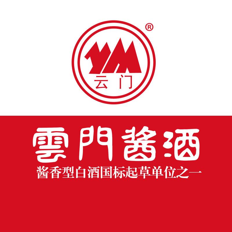 云门酱酒匠心1948