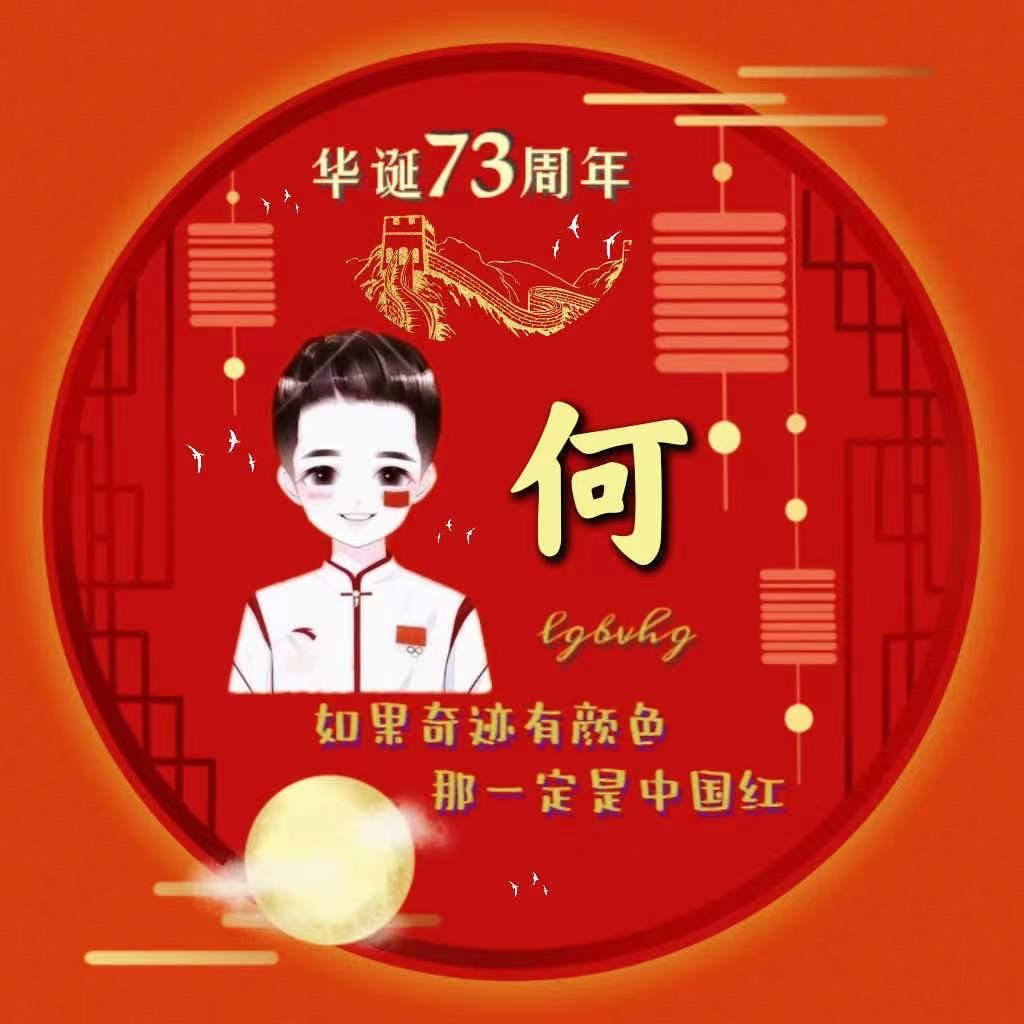 孤星冷月头像