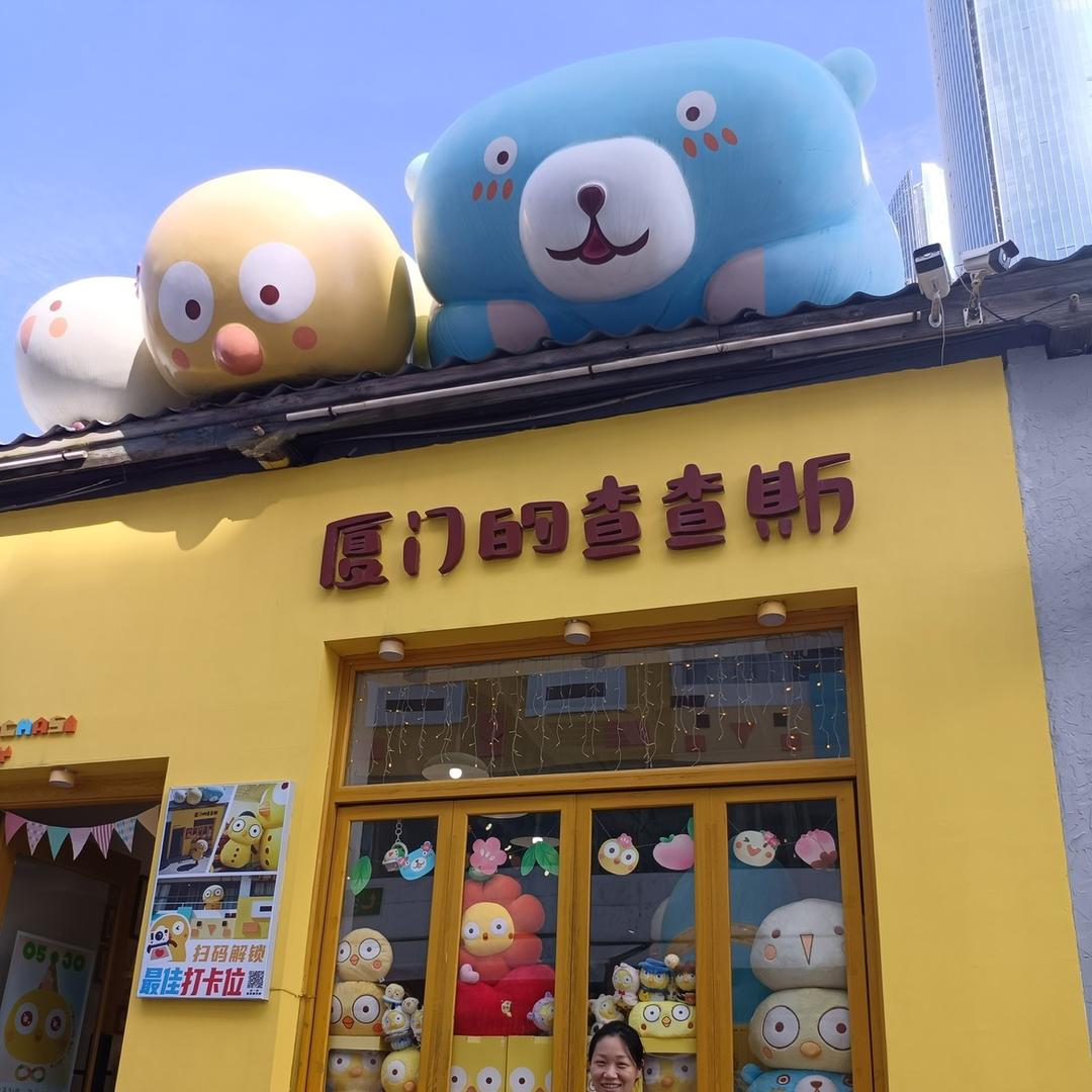 六牛他爹