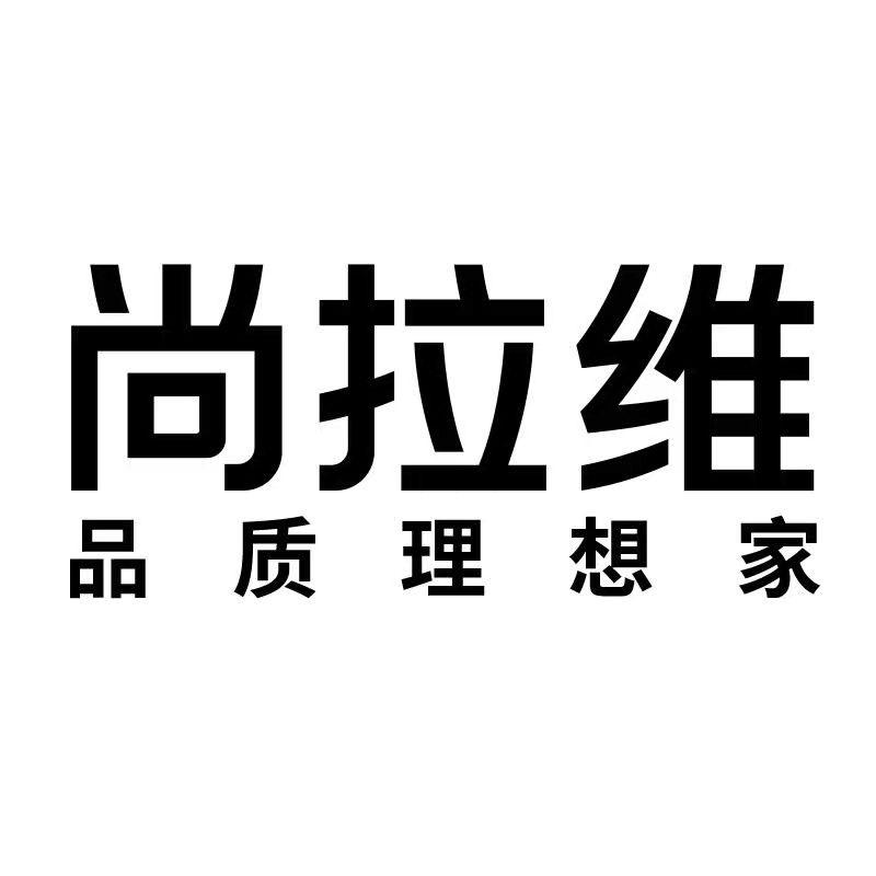 尚拉维飞昂家居用品专卖店